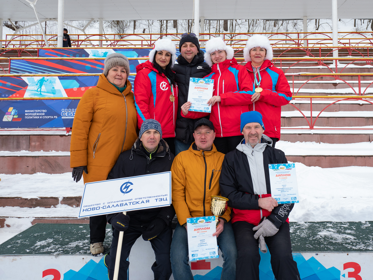 Новости салавата спорт. Спартакиада Энергетиков. Спортивный комплекс «биатлон» Октябрьский. Знак спартакиада Энергетиков. С Энергетик Республика Башкортостан школа.