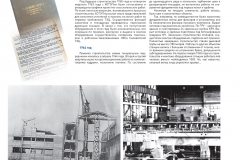50years_-_0017
