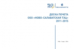 11 - 0001