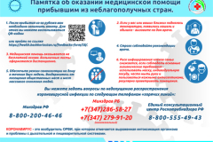 Plakat1